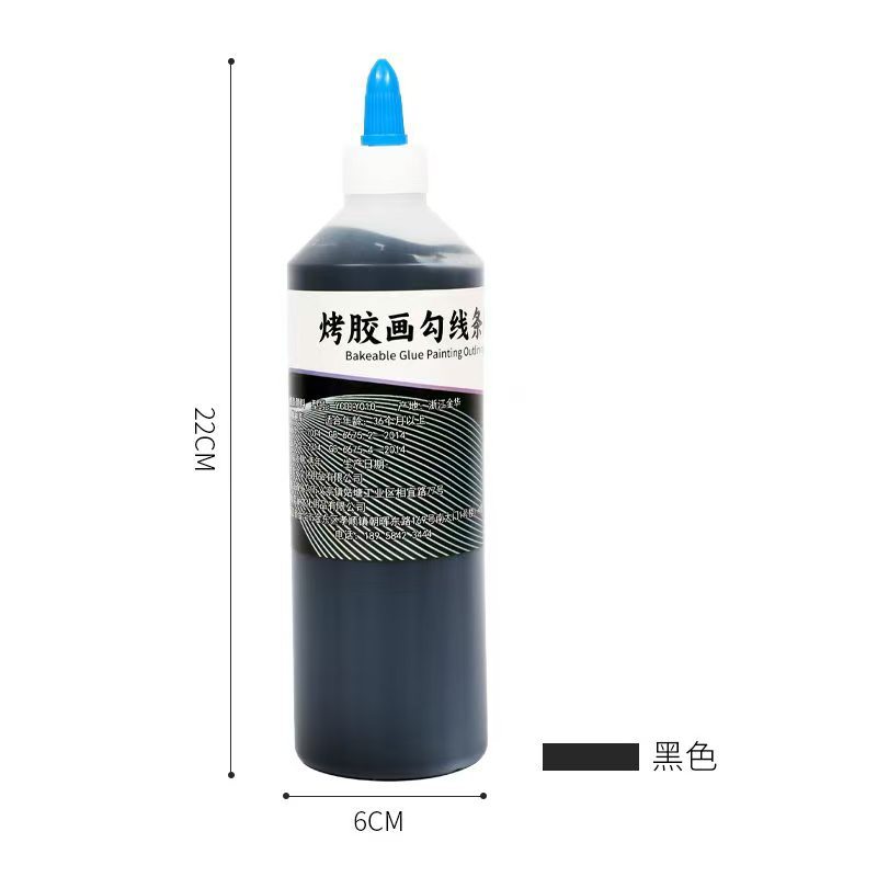 勾线边颜料黑色