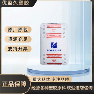 ����PP/���W����/WB260HMS �ɰl�� �����w���� �߄��Ȯ���ʳƷ��