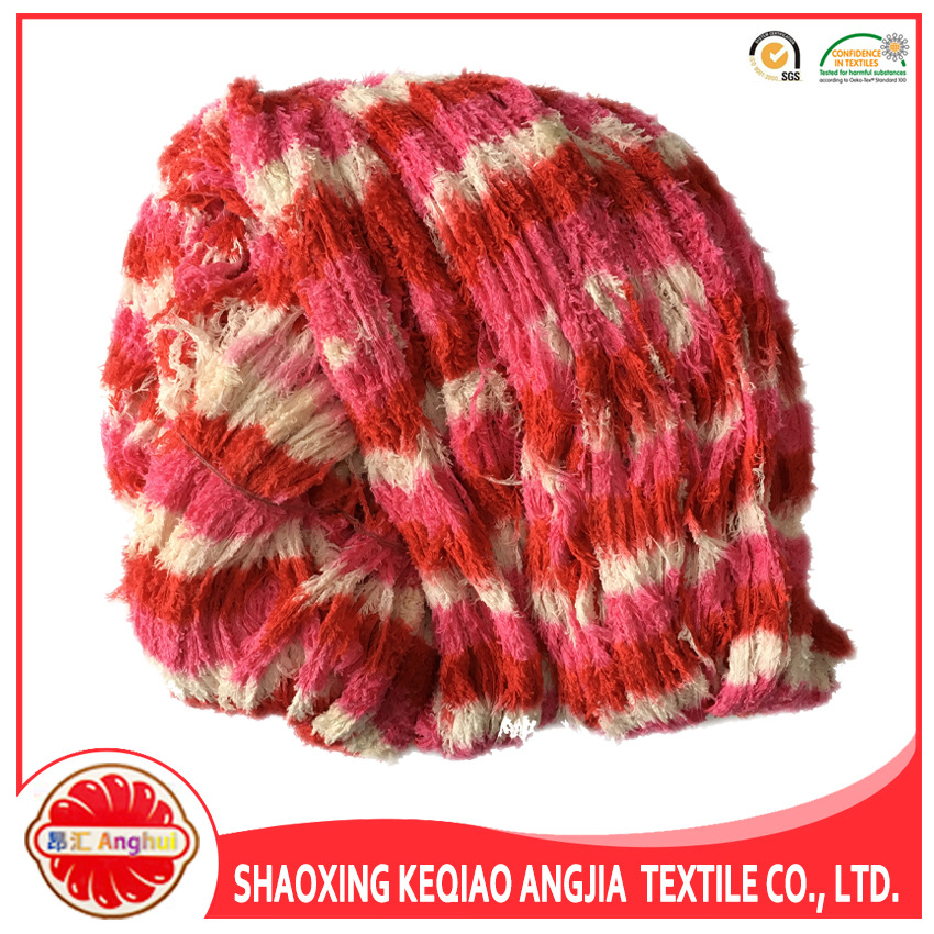 涤纶段彩 半边绒纱 涤纶七彩羽毛纱 段染手套针织花式绒 厂家直供
