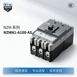 塑壳式断路器;微型断路器;按钮开关