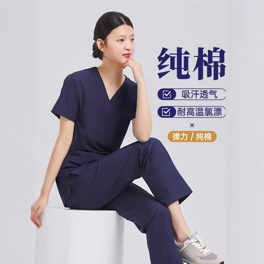 洗手衣长短袖手术室手术衣刷手服弹力口腔医生医护专用工作服