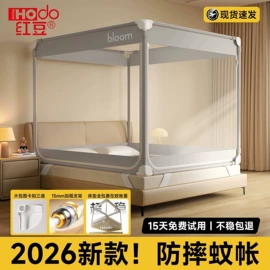 四件套;夏凉被;纤维被