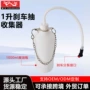 自行更换抽油手动刹车
