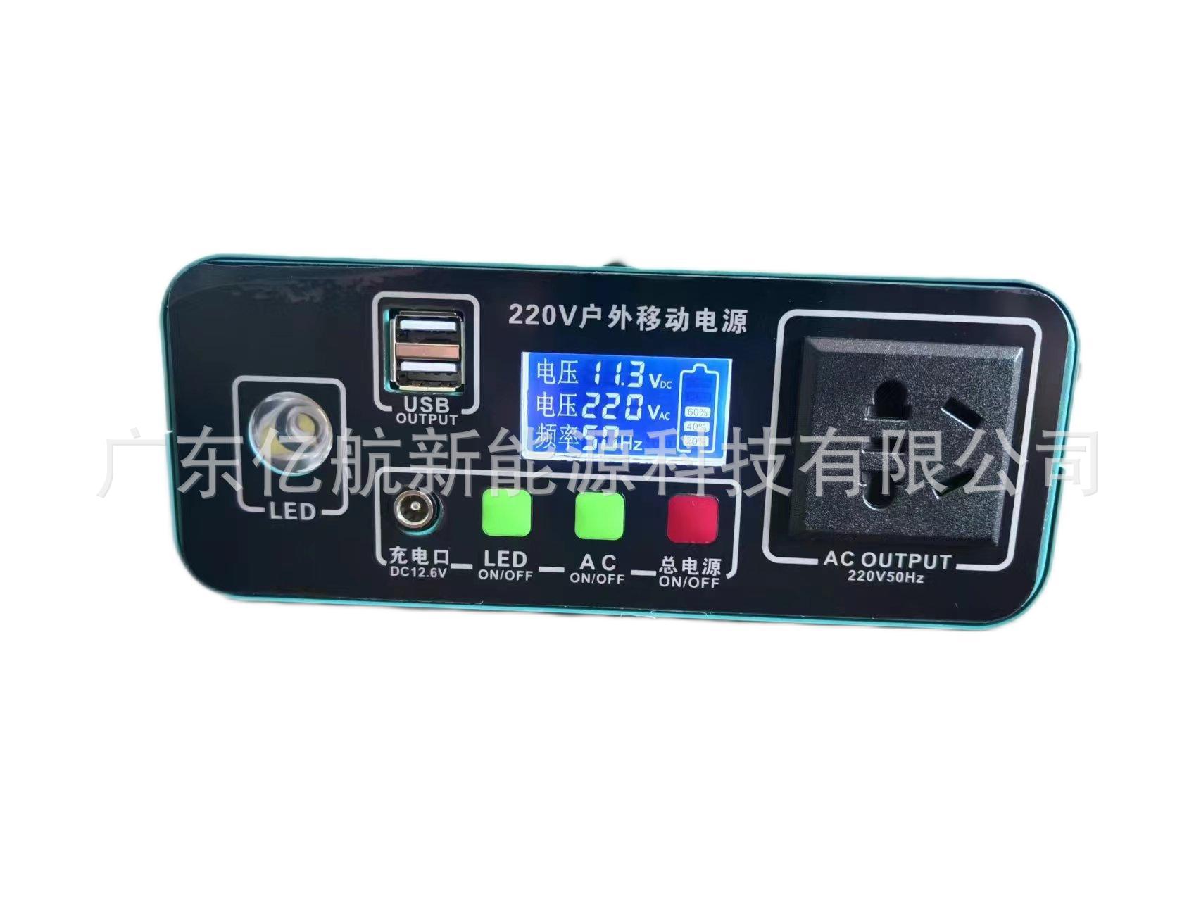 300w多功能储能应急电源YH-DF-004C