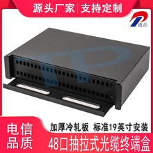 ���|�K�˺�2U48�ڹ��w�侀�܆ζ�ģSC/LC/FC/STβ�w�۽Ӻи��ܶ�