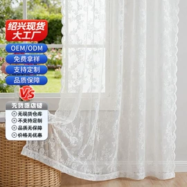 成品窗帘;布艺窗纱;抱枕套
