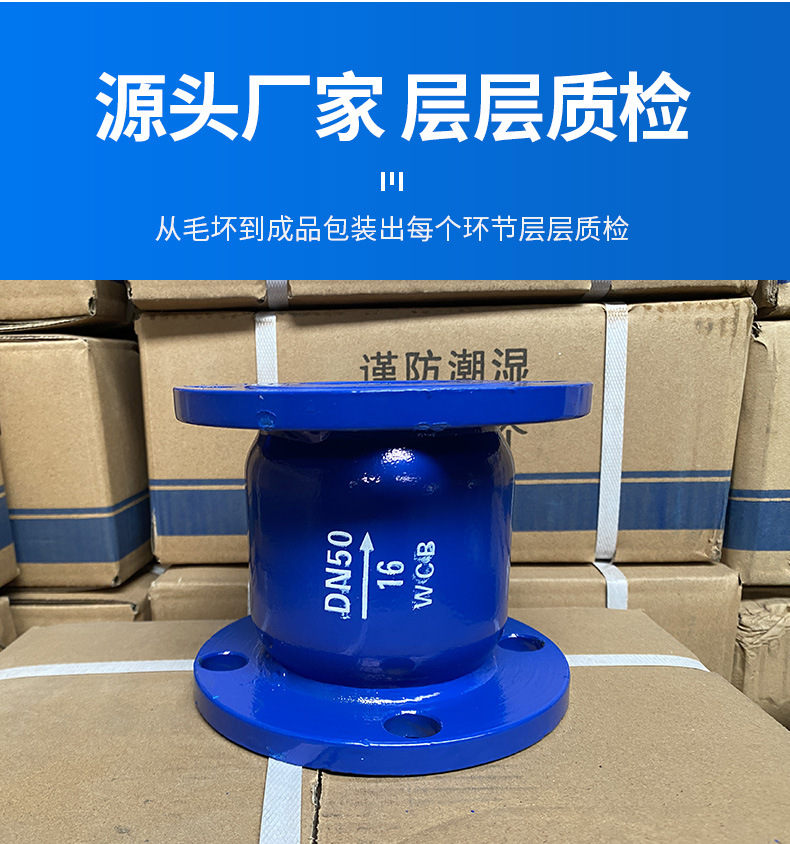 消声止回阀HC41X-16消音单向阀钢体碳钢法兰止回阀逆止阀背压阀门-阿里巴巴