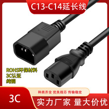 �J�C����ĸƷ��β���L�� C13�DC14�Դ���L�� Ʒ��β���L������