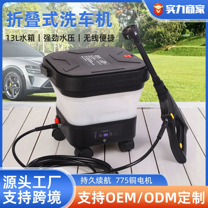 Складная автомойка Amazon: портативный мощный пистолет для мойки автомобилей, многофункциональное складное ведро для воды большой емкости, для трансграничной торговли