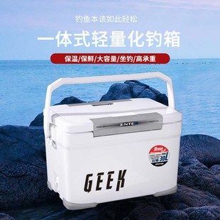 Jike Dinglong 30L Competitive Taiwan Fishing Box New Fishing Gear Insulation Box Insulation Lock Cold Sea Fishing Box