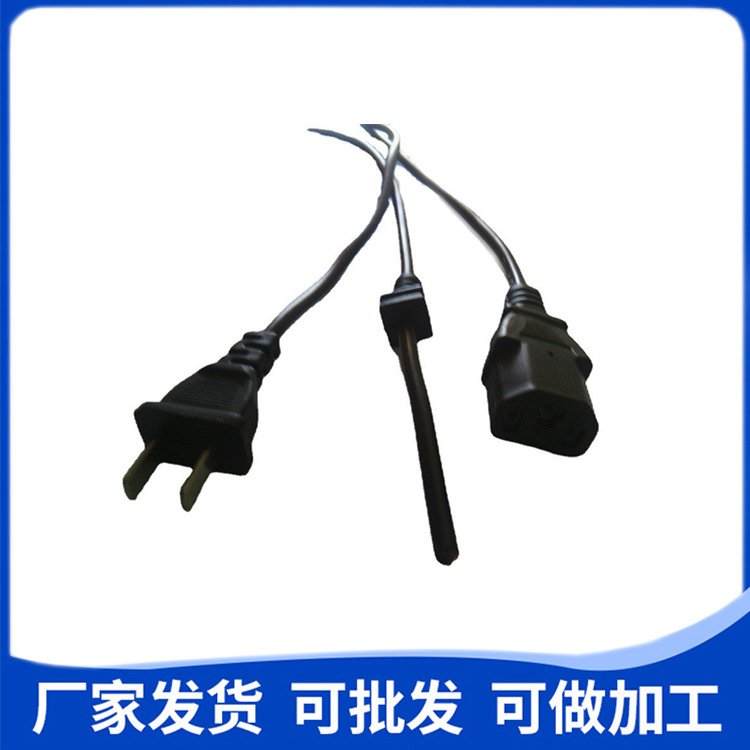 厂家供应电瓶车充电器电线 电源线