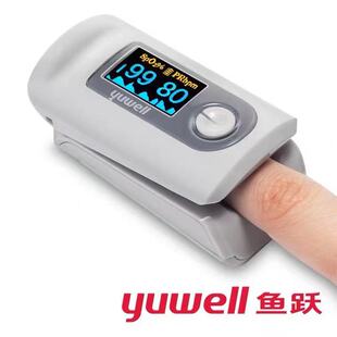 Yuwell/Yuyue oximeter finger clip pulse oximeter blood oxygen saturation monitor pulse oximeter YX301
