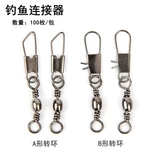 Fishing Swivel Connectors, 100 Pieces, Bottle-Shaped Ab-Shaped Pins, Figure-Eight Ring Fishing Gear Connectors, Fishing Accessories