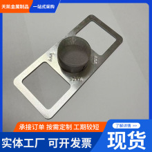 包邮批发304滤网铝片网片不锈钢过滤网帽套组过滤网帽可单独批发