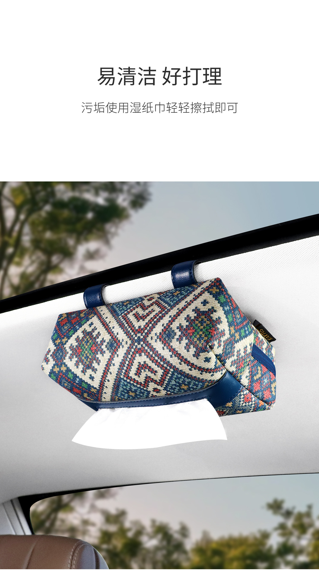 Car Sun Visor Leather Tissue Box, Light Luxury and High-End Feel, Car Sunroof Hanging Tissue Box, Multifunctional Storage Box