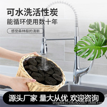 ̿Ԫ����̿����ȩľ̿�·��b��ȥ��ȩ���ó�����̿����ζ̼�����