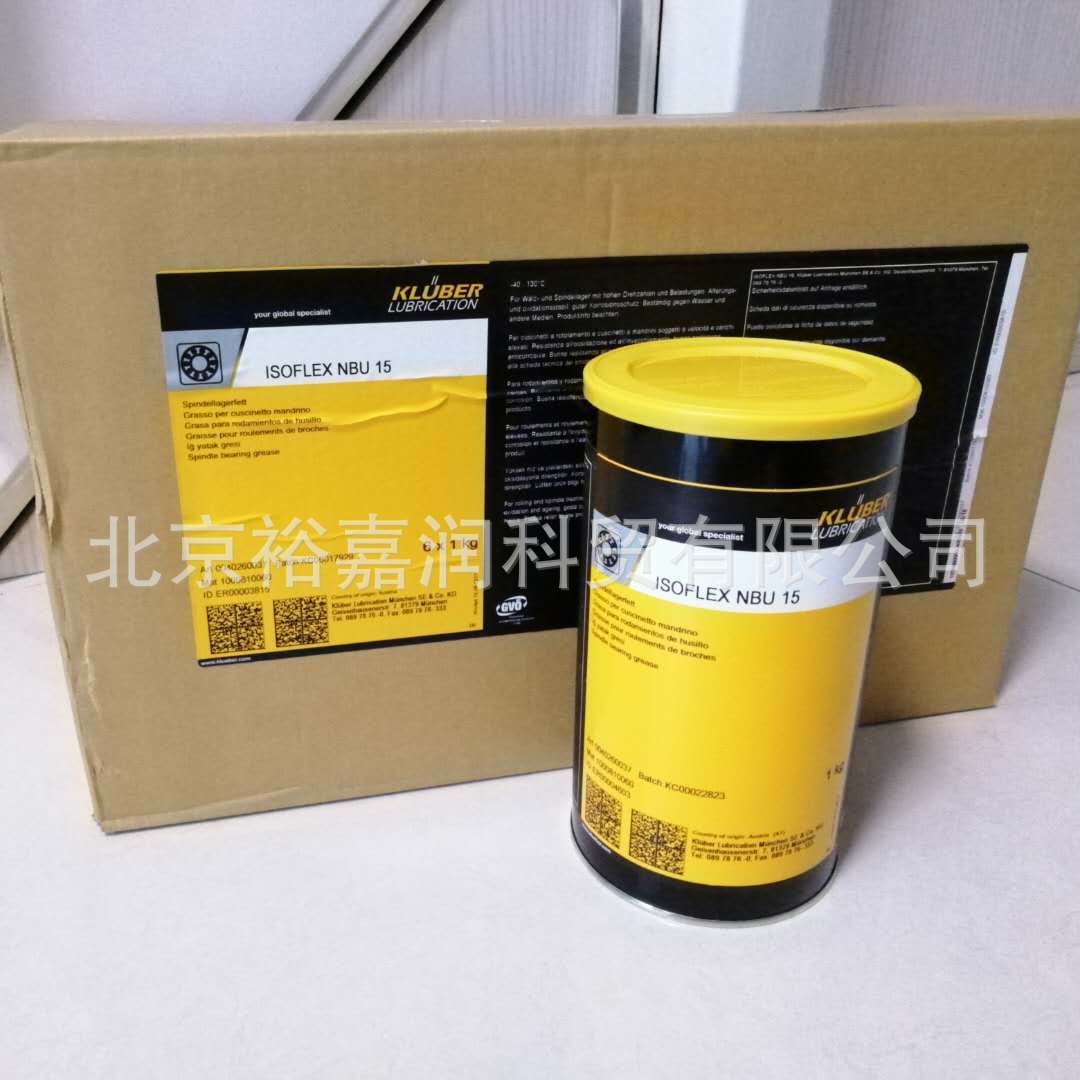 克鲁勃润滑油KLUBER ISOFLEX NBU15润滑脂应用于高速轴承