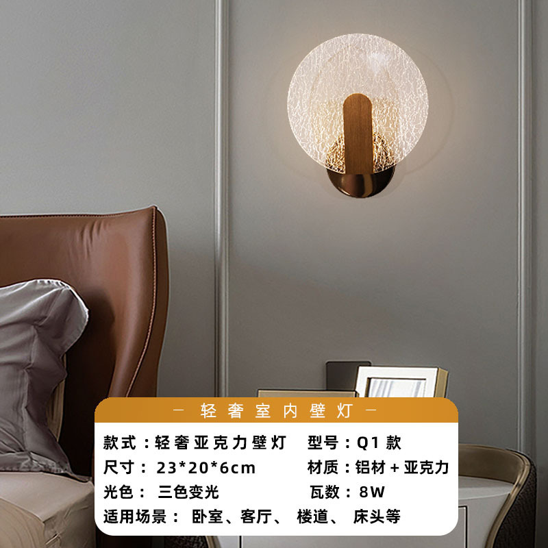 Luz de pared lujosa nórdica dormitorio acrílico sala de estar moderna simple escalera pasillo de fondo lámpara de pared