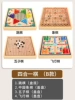 Gomoku, Airplane chess, 30cm