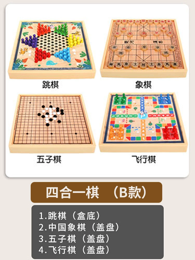 Детские универсальные настольные игры: воздушная шахматная игра, Гомоку, игра «Джунгли», стратегическая игрушка