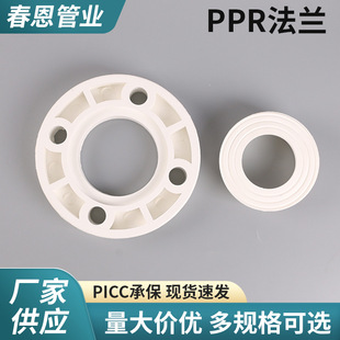 PPR���۳в巨�m  ȫ�ܷ��m�P ���l PPR���m���wʽ