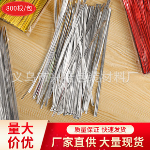 22cm factory wholesale metal tie wire tie green decorative gift bag lollipop strapping rope spot wholesale
