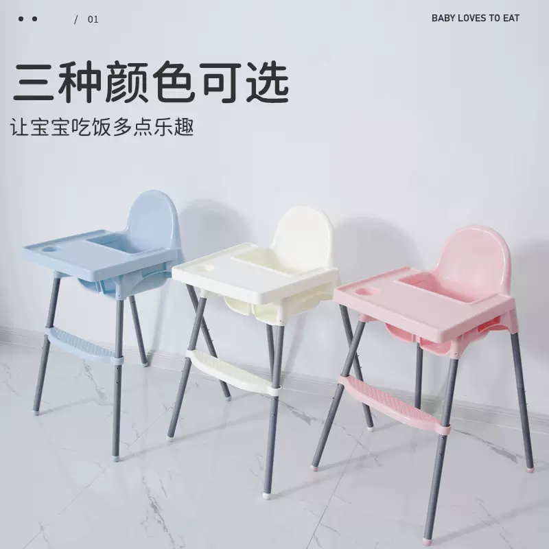 宝宝餐椅吃饭可折叠宝宝椅家用便携式婴儿餐桌座椅多功能儿童饭桌