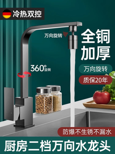 ˮ���^�N�����ȫ�~�pˮ��ϴ��������Dϴ���ˮ��ˮ��̨���μ���