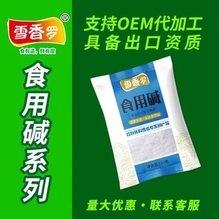 �|ʳ���|��l���ü��|̼���cʳƷ���|�۹����坍�|��Ҏ��S��ֱ�N