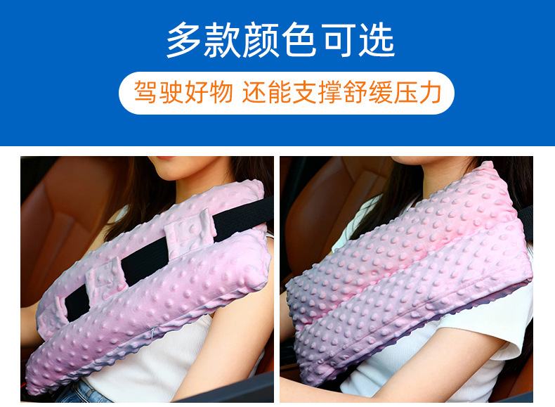 Car Seat Belt Shoulder Cover, Safety Belt Protective Cover, Soft Anti-Wear, Anti-Stomach, Universal Car Decoration for All Seasons