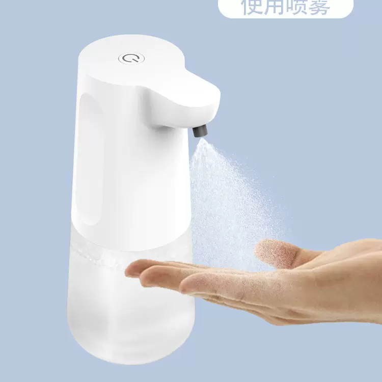P6自动感应酒精喷雾器泡沫洗手机泡沫皂液器酒精消毒自动洗手机