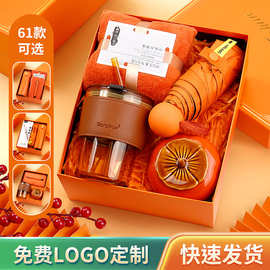 商务创意礼品套装结婚伴娘伴手礼印制logo送客户员工实用纪念品