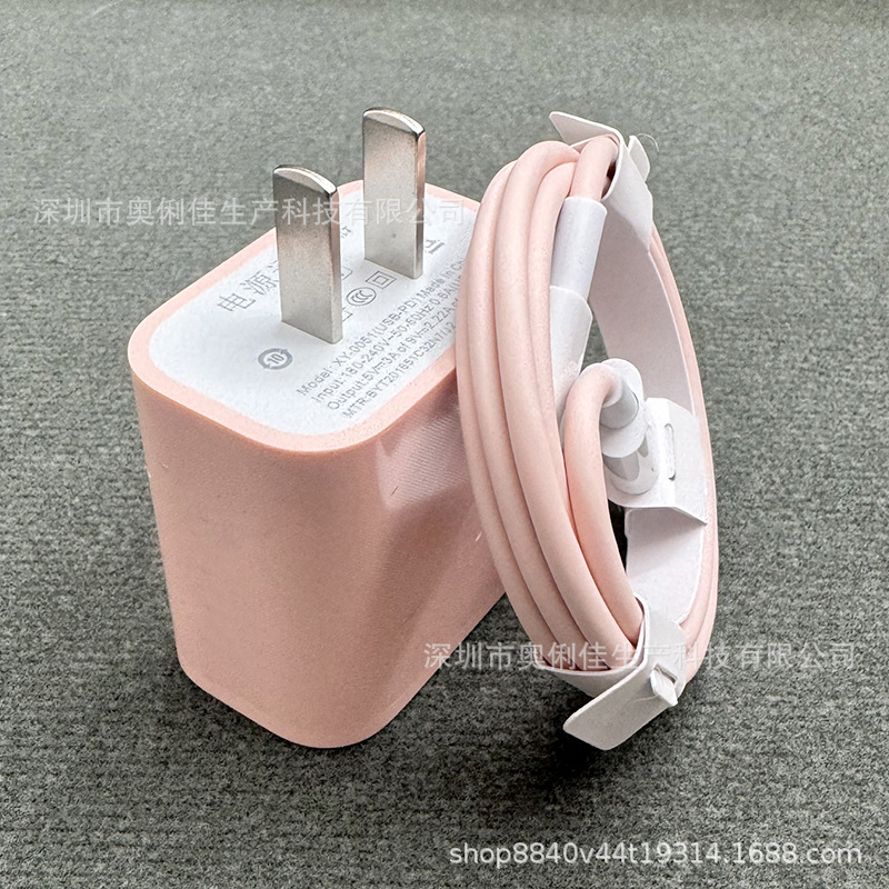 20W 핑크 충전기 + 고속 충전 라인 (포장 제외)