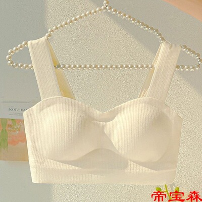 Underwear Small chest Gather No trace comfortable Wireless Closing Furu drooping girl student keep warm Vest type Bras