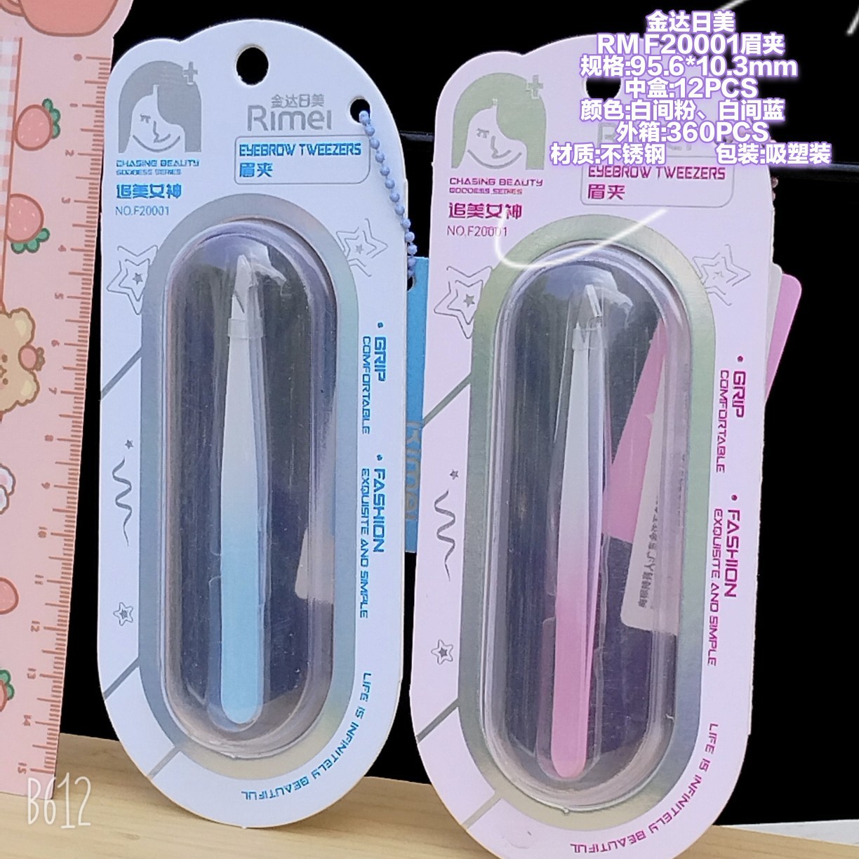Pinza para cejas F20001 con boca inclinada.