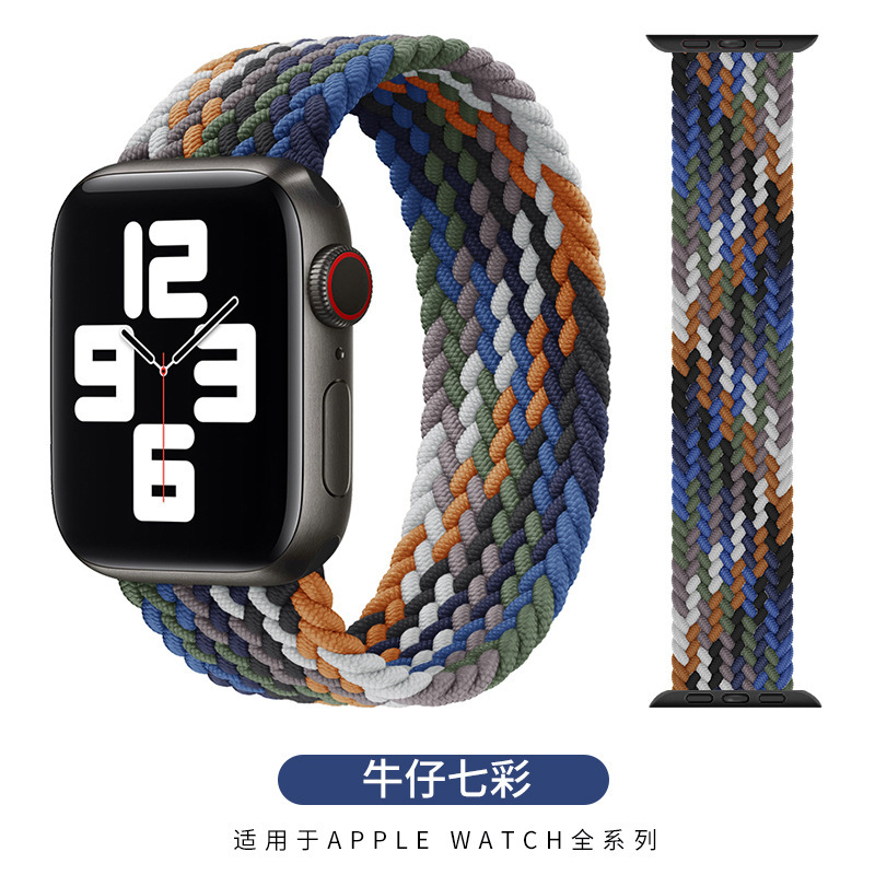 Denim colorful color