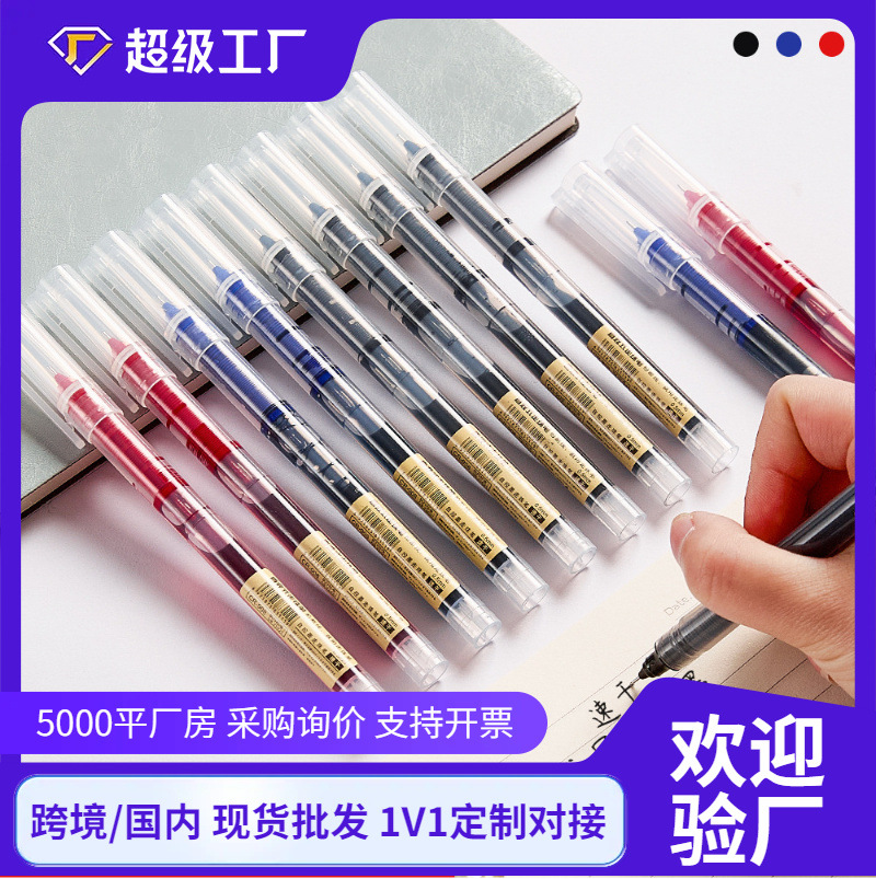 Straight Liquid Roller Ball Pen Customized Quick-Drying Black Pen Continuous Ink Office Gel Pen Stationery Large Capacity 0.5mm Water Pen