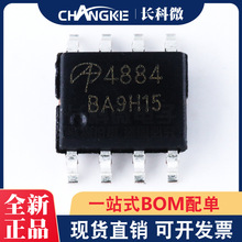 NƬЧ AO4884 SOP8 2NϵMOSFET 40V 10A ȫ¬F؛