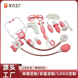 其他益智玩具;戏水玩具;过家家玩具