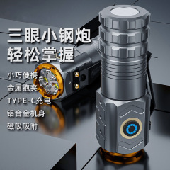 屋外充電式懐中電灯、強力レーザー、長時間持続、多機能、アルミニウム合金製小型懐中電灯、磁気バッククリップ付き