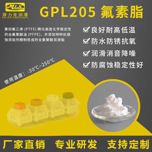 ���KrytoxGPL205ȫ�����ѝ���֬�Ű��Ľ�ߜط����͸��I�P�S�w��