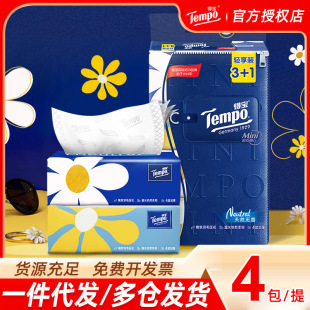 Tempo Debao Mini Daisy Thickened 4-Ply 80 Sheets Two Packs 8 Packs Household Facial Tissue Toilet Paper