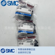 全新原装正品SMC电磁阀 VO307V-5G1 VO307-5DZ1实物拍摄