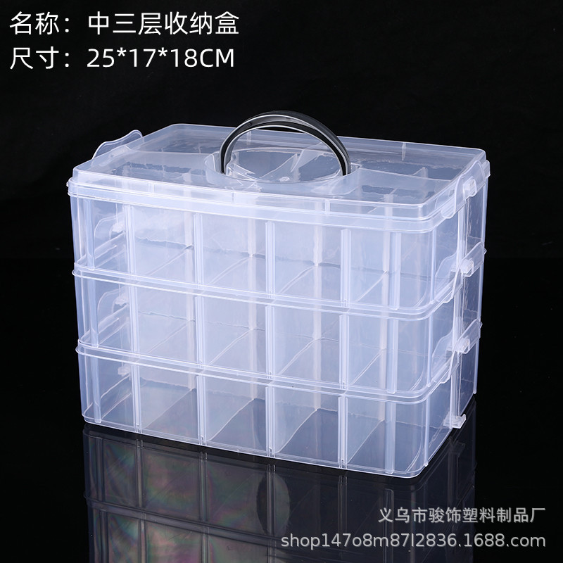 中号透明塑料储物盒手提有盖积木玩具整理箱儿童饰品化妆品收纳