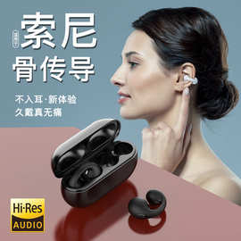 跨境新品私模i110日本无线蓝牙耳机夹耳5.3耳环TWS耳机工厂批发