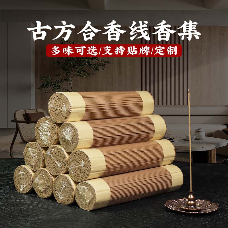 Factory wholesale bulk line incense goose pear tent incense incense sandalwood ambergris pine tower incense wormwood indoor aromatherapy