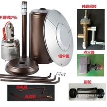 ���͂���ȡů�����Ϩ�����Һ����Ȼȼ��t�^�c�����w�ֲ���ʢ��