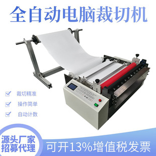 ѩ�漈�Ԅ��Д��C�x�ͼ��ԄӲ��ЙC�h������X�����C�S��