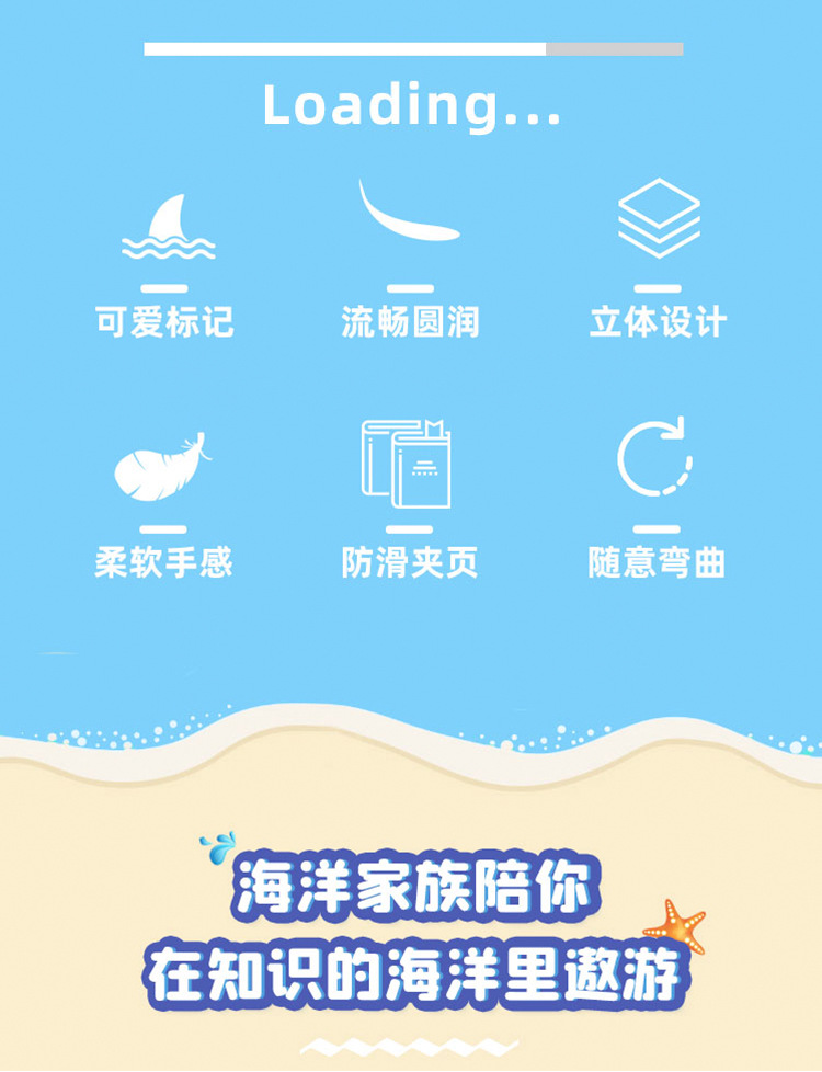 海洋书签详情加水母龙虾版_05.jpg