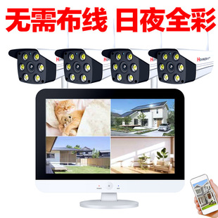 半球无线监控套装带屏一体家用店铺室内高清免布线攝像头工厂直销